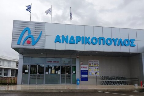 Project : SuperMarket ΑΝΔΡΙΚΟΠΟΥΛΟΣ, Κάτω Αχαΐα