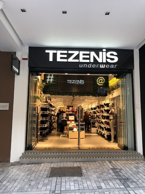 Project : TEZENIS - Εσώρουχα, Πάτρα